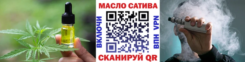 Печенье с ТГК конопля  mega   Калининск 