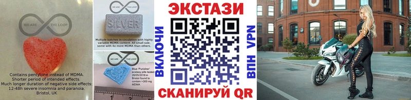 МЕГА рабочий сайт  Калининск  ЭКСТАЗИ ешки  закладки 