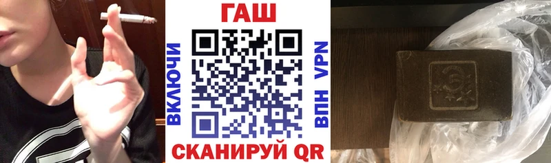 Гашиш hashish  где купить наркоту  Калининск 