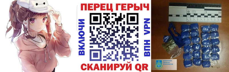 ГЕРОИН VHQ  даркнет сайт  Калининск 