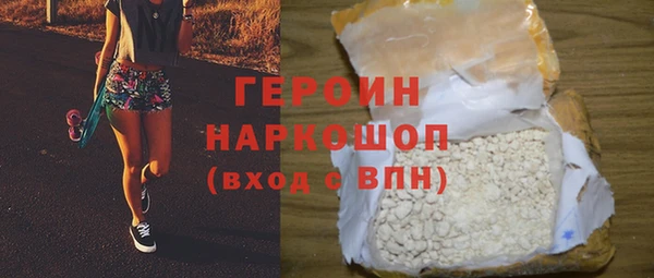 синтетический гашиш Верхний Тагил