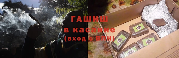 синтетический гашиш Верхний Тагил