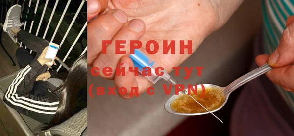 соль ск Рославль