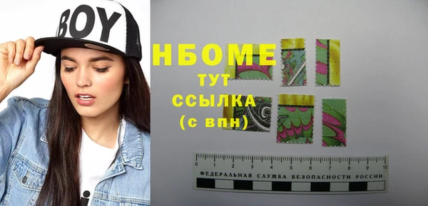 синтетический гашиш Верхний Тагил