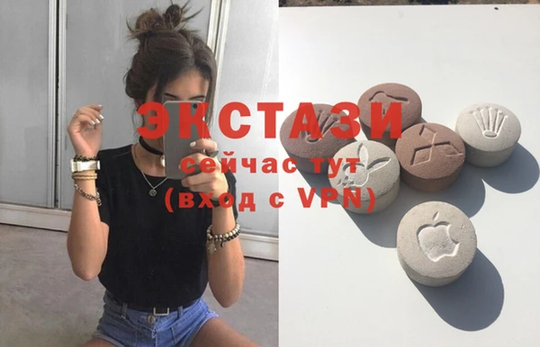 синтетический гашиш Верхний Тагил