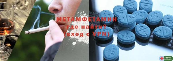 кокаин VHQ Бронницы