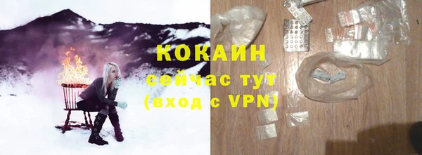 ГАЛЛЮЦИНОГЕННЫЕ ГРИБЫ Россошь