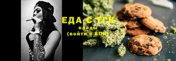 синтетический гашиш Верхний Тагил
