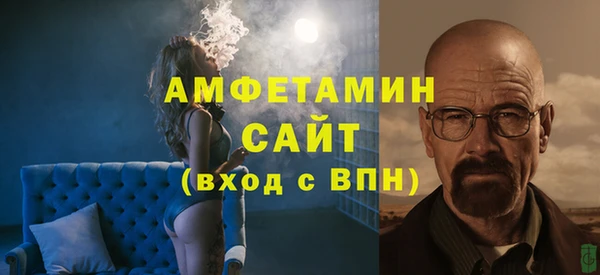 ГАЛЛЮЦИНОГЕННЫЕ ГРИБЫ Россошь