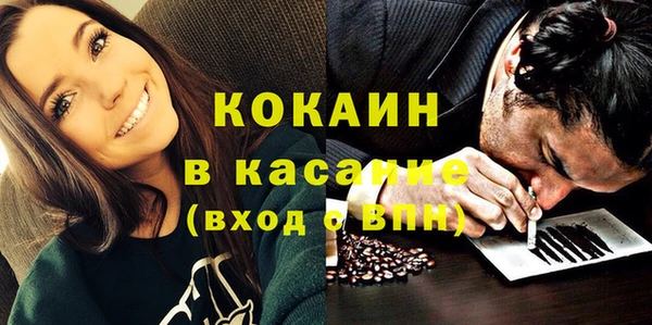 синтетический гашиш Верхний Тагил