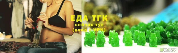 синтетический гашиш Верхний Тагил
