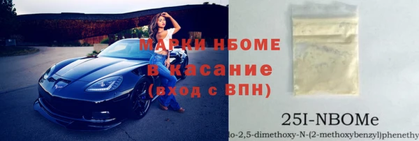 марихуана Бугульма
