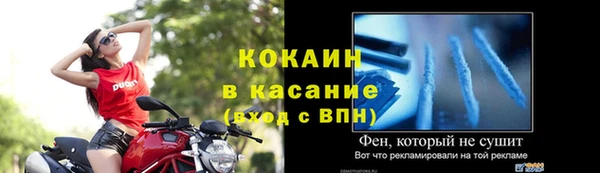 синтетический гашиш Верхний Тагил