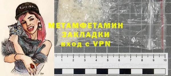 синтетический гашиш Верхний Тагил