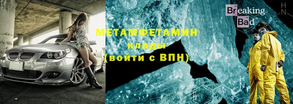 метадон Верхнеуральск