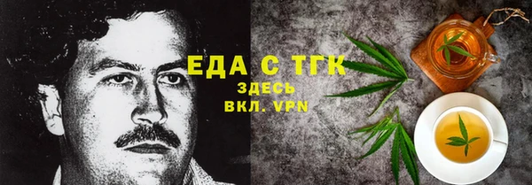 синтетический гашиш Верхний Тагил