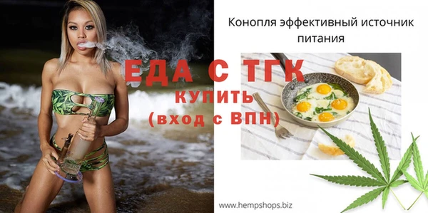 синтетический гашиш Верхний Тагил