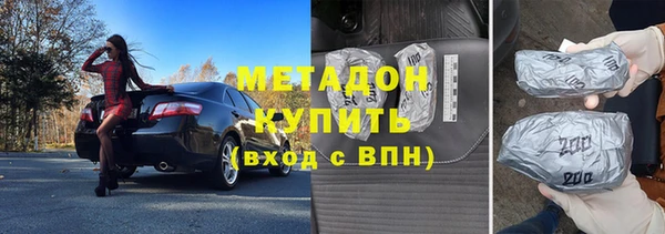 синтетический гашиш Верхний Тагил