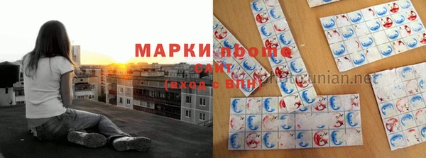 кокаин VHQ Бронницы