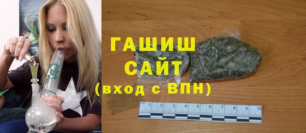 соль ск Рославль