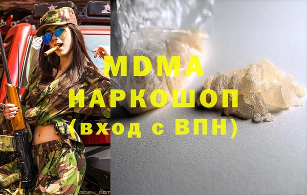 метадон Верхнеуральск