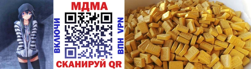 МДМА crystal  Калининск 