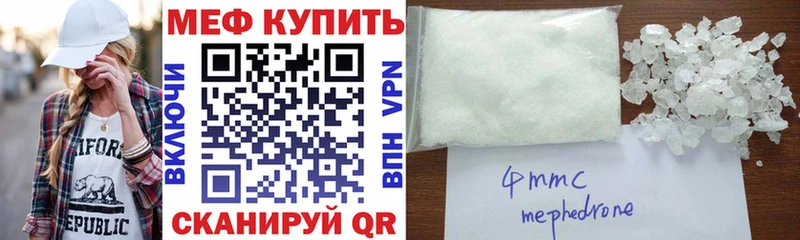 Меф mephedrone  Калининск 