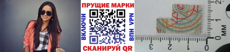 купить наркотики цена  Калининск  kraken сайт  Марки 25I-NBOMe 1500мкг 