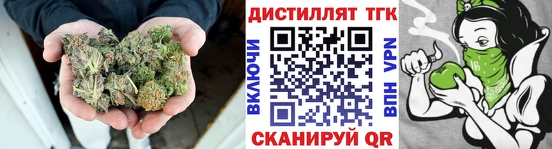 мега маркетплейс Калининск ТГК жижа