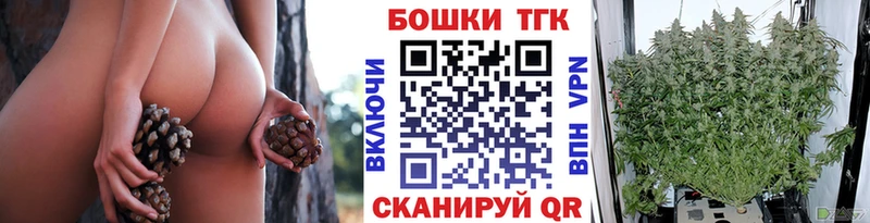 Бошки Шишки MAZAR  Калининск 